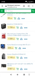 Материнская плата Gigabyte H310M S2 2.0 (s1151, Intel H310, PCI-Ex16) фото от покупателей 8
