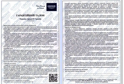 Змішувач безконтактний для умивальника без змішування, 6V Grohe Euroeco Cosmopolitan E (36271000) фото від покупців 6