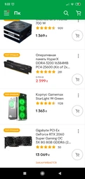 Материнская плата Asus Prime B360-Plus (s1151, Intel B360, PCI-Ex16) фото от покупателей 1
