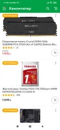 Видеокарта Gigabyte PCI-Ex GeForce GTX 1650 Super OC 4G 4GB GDDR6 (128bit) (1725/12000) (HDMI, DisplayPort, DVI-D) (GV-N165SOC-4GD) фото от покупателей 11