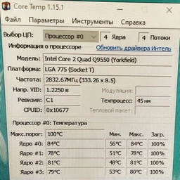 Кулер DeepCool Gamma Archer Pro фото от покупателей 19