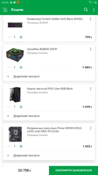 Корпус Aerocool Cylon RGB Black фото от покупателей 9