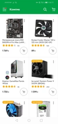 Видеокарта MSI PCI-Ex Radeon RX 5500 XT Gaming X 8GB GDDR6 (128bit) (1685/14000) (HDMI, 3 x DisplayPort) (RX 5500 XT GAMING X 8G) фото от покупателей 5