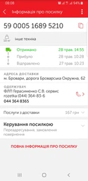 Квадрокоптер DJI Mavic Air Fly More Combo Arctic White (DMACW) фото от покупателей 12