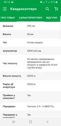 Квадрокоптер DJI Mavic Air Fly More Combo Arctic White (DMACW) фото от покупателей 13