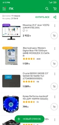 Материнская плата Gigabyte B450 Aorus M (sAM4, AMD B450, PCI-Ex16) фото от покупателей 3