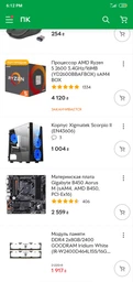 Материнская плата Gigabyte B450 Aorus M (sAM4, AMD B450, PCI-Ex16) фото от покупателей 5
