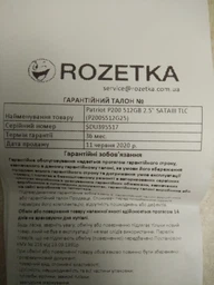 Накопичувач SSD 512GB Patriot P200 2.5" SATAIII TLC (P200S512G25) фото від покупців 15