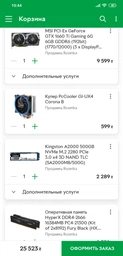 Материнская плата MSI B360 Gaming Plus (s1151, Intel B360, PCI-Ex16) фото от покупателей 9