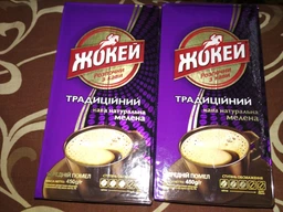 Кава мелена Жокей Традиційний 225 г (4823096801582) фото від покупців 1