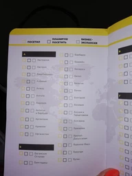 Блокнот Форс Украина Big Money. Бизнес-блокнот А5 256 листов в клетку (9789669930323) фото от покупателей 4