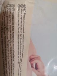 Підгузки Huggies Elite Soft 3 (6-11 кг) Mega 48 шт (5029053549293) фото від покупців 14