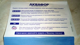 Фильтр-кувшин АКВАФОР Океан Синий фото от покупателей 9
