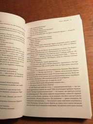 Атлант розправив плечі. Частина 1. Несуперечність - Ренд А. (9786177279067) фото от покупателей 2