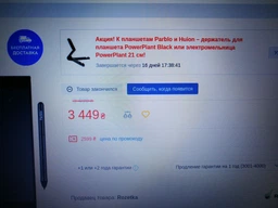 Графический планшет Parblo A610 Plus фото от покупателей 4