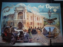 Конфеты Аметист Плюс "Ах, Одесса" Ассорти 500 г (4820148610642) фото от покупателей 9