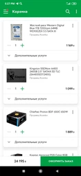 Корпус Aerocool Cylon RGB Black фото от покупателей 7