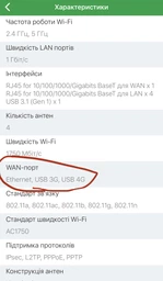 Маршрутизатор Asus RT-AC1750U фото від покупців 7