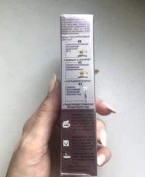Крем для кожи вокруг глаз L'Oreal Paris Гиалурон эксперт Восстанавливающий Увлажняющий Уход 15 мл (3600524009007) фото от покупателей 8