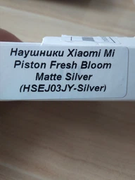 Наушники Xiaomi Mi Piston Fresh Bloom Matte Silver (ZBW4355TY) фото от покупателей 13