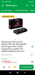 Блок живлення Delux 550W (DLP-40DG) фото від покупців 1