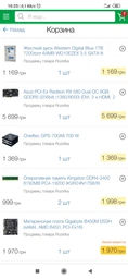 Оперативная память Kingston DDR4-2400 8192MB PC4-19200 (KVR24N17S8/8) фото от покупателей 6
