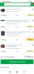 Оперативная память Kingston DDR4-2400 8192MB PC4-19200 (KVR24N17S8/8) фото от покупателей 5