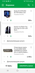 Видеокарта GF GTX 1660 Super 6GB GDDR6 Phoenix OC Asus (PH-GTX1660S-O6G) фото от покупателей 11