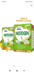 Смесь Nestle Nestogen 1 с рождения 700 г (7613031376001) фото от покупателей 4