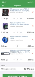 Видеокарта MSI PCI-Ex GeForce RTX 2060 Super Ventus GP OC 8GB GDDR6 (256bit) (1665/14000) (HDMI, 3 x DisplayPort) (RTX 2060 SUPER VENTUS GP OC) фото от покупателей 12