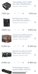 Блок живлення Thermaltake TR2 S 500W (PS-TRS-0500NPCWEU-2)