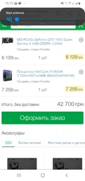 Материнская плата MSI B360 Gaming Plus (s1151, Intel B360, PCI-Ex16) фото от покупателей 6