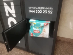 Підгузки-трусики Pampers pants 6 (14-19 кг) на 84 шт фото від покупців 16