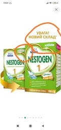 Смесь Nestle Nestogen 1 с рождения 700 г (7613031376001) фото от покупателей 3