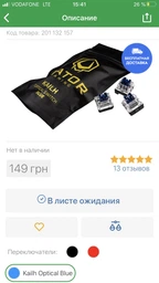 Набір перемикачів для клавіатури Hator Optical Switch Kailh Blue 10 шт. (HTS-112) фото від покупців 5