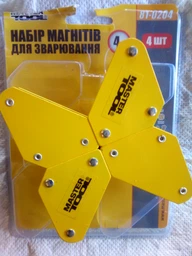Набір магнітів для зварювання MASTERTOOL GM 4 кг, 45°/90°/135° (81-0204) фото від покупців 7