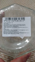 Глек Luminarc Octime з кришкою 1.6 л (N1104) фото від покупців 1