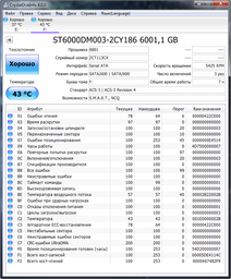Жорсткий диск Seagate BarraCuda 3.5 дюймів 8 TB (ST8000DM004) фото від покупців 14