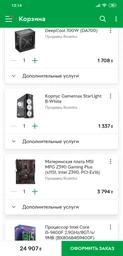 Материнская плата MSI MPG Z390 Gaming Plus (s1151, Intel Z390, PCI-Ex16) фото от покупателей 9