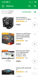 Видеокарта Sapphire PCI-Ex Radeon RX 580 Pulse OC Lite 8GB GDDR5 (256bit) (1350/8000) (2 x HDMI, 2 x DisplayPort) (11265-67-20G) фото от покупателей 3
