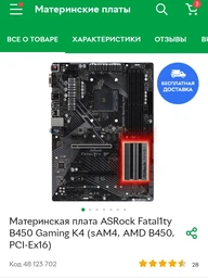 Игровая оперативная память G.Skill DDR2 2Gb 800MHz PC2 6400U CL5 (F2-6400CL5D-4GBPQ) Б/У
