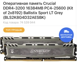 Відеокарта GF RTX 2060 Super 8GB GDDR6 Gaming MSI (GeForce RTX 2060 SUPER GAMING) фото від покупців 14