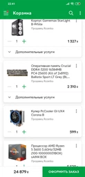 Блок живлення FSP ATX-600PNR PRO, ATX 2.3, 12cm fan, APFC, 80+, RTL фото від покупців 11