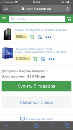Процессор Intel Core i5-10500 3.1GHz/12MB (BX8070110500) s1200 BOX фото от покупателей 3