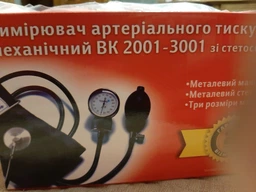 Тонометр механічний BOKANG ВК2001-3001 зі стандартною манжетою (24-38 см) фото від покупців 4