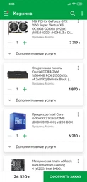 Материнская плата ASRock B460 Phantom Gaming 4 Socket 1200 фото от покупателей 1