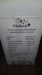 Стульчик для кормления Wonderkids Oscar (кремовый) WK34-O81-005 (WK34-O81-005) фото от покупателей 13