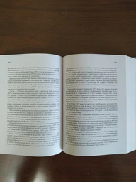 Книга Справа Василя Стуса Збірка документів з архіву історична правда