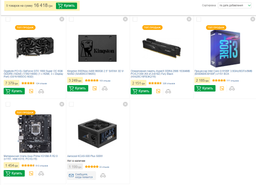Видеокарта Gigabyte PCI-Ex GeForce GTX 1660 Super OC 6GB GDDR6 (192bit) (1785/14000) (1 x HDMI, 3 x Display Port) (GV-N166SOC-6GD)