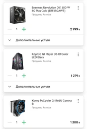 Корпус 1STPLAYER D5-R1 Color LED Black фото от покупателей 2